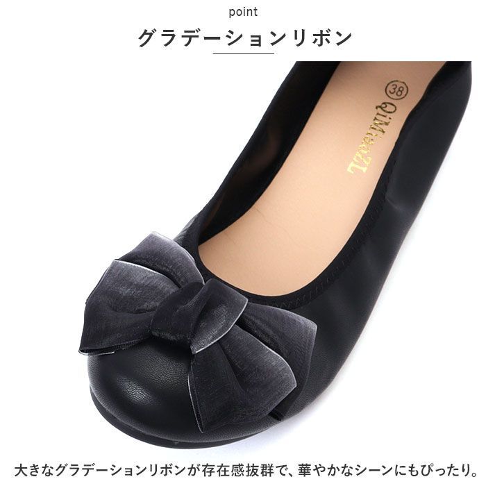 黒 リボン付き フラットシューズ 24.5 懐かしき