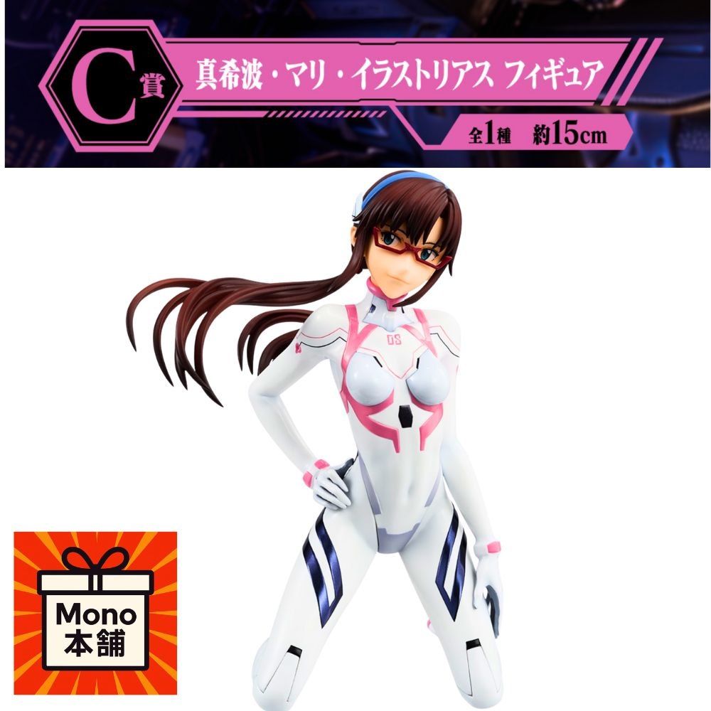一番くじ エヴァンゲリオン ～ヤマト作戦！～ コンプリートセット全31個 一番くじ エヴァンゲリオン ～ヤマト作戦！～｜一番くじ倶楽部