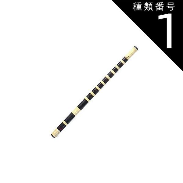 種類1 1 8本調子|指穴6穴 大岡紫山 篠笛 お囃子用 お祭り用 6穴 7穴 8 9 10 11 12 13本調子 黒塗 獅子田 籐本重巻 特製 Hタイプ 和楽器 日本文化 習い事 高品質 プロ