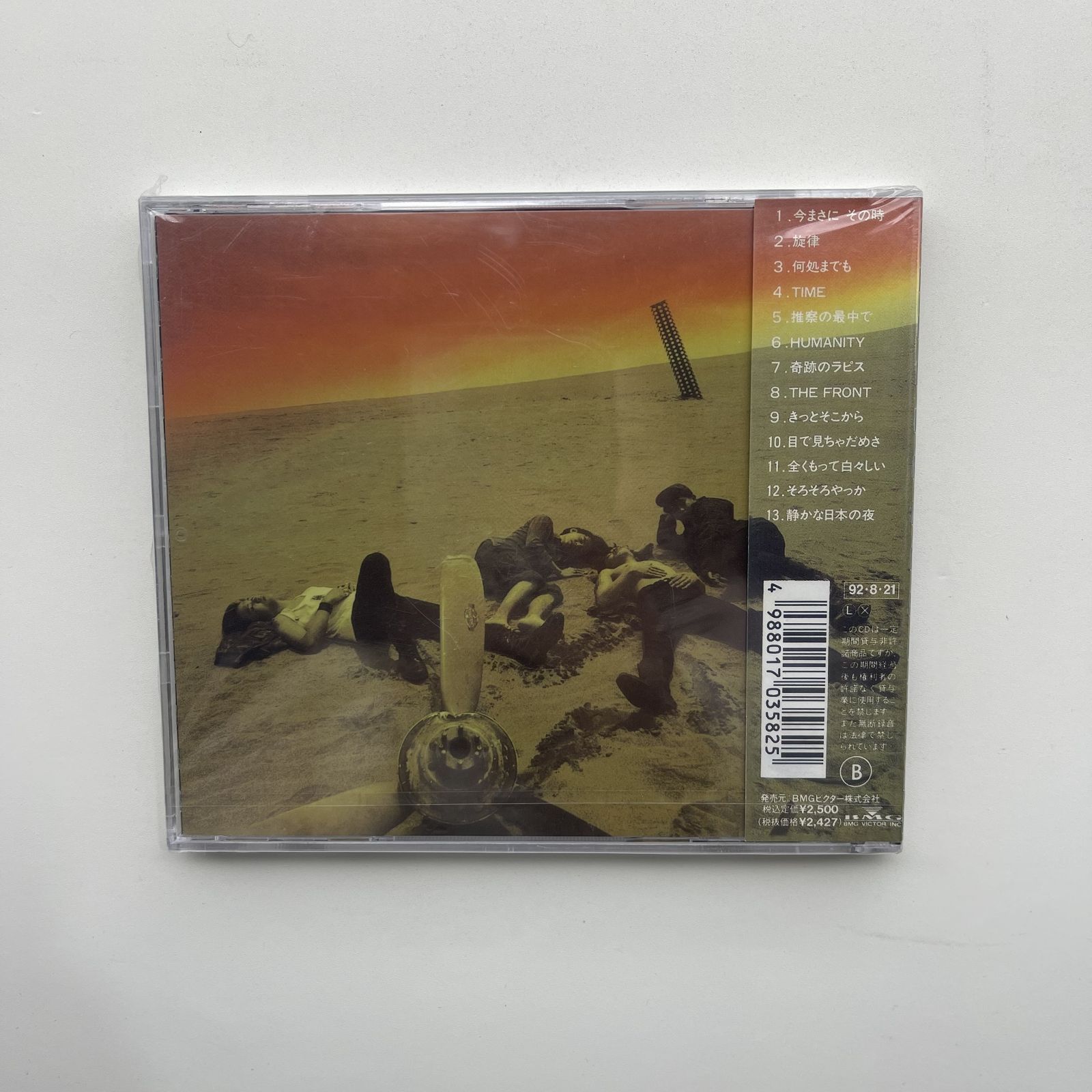 正規品 新品未開封 男闘呼組 アルバム 5-3 ... 無現実... 5の3・・・無現実・・・ 中古CD | ブックオフ公式オンラインストア