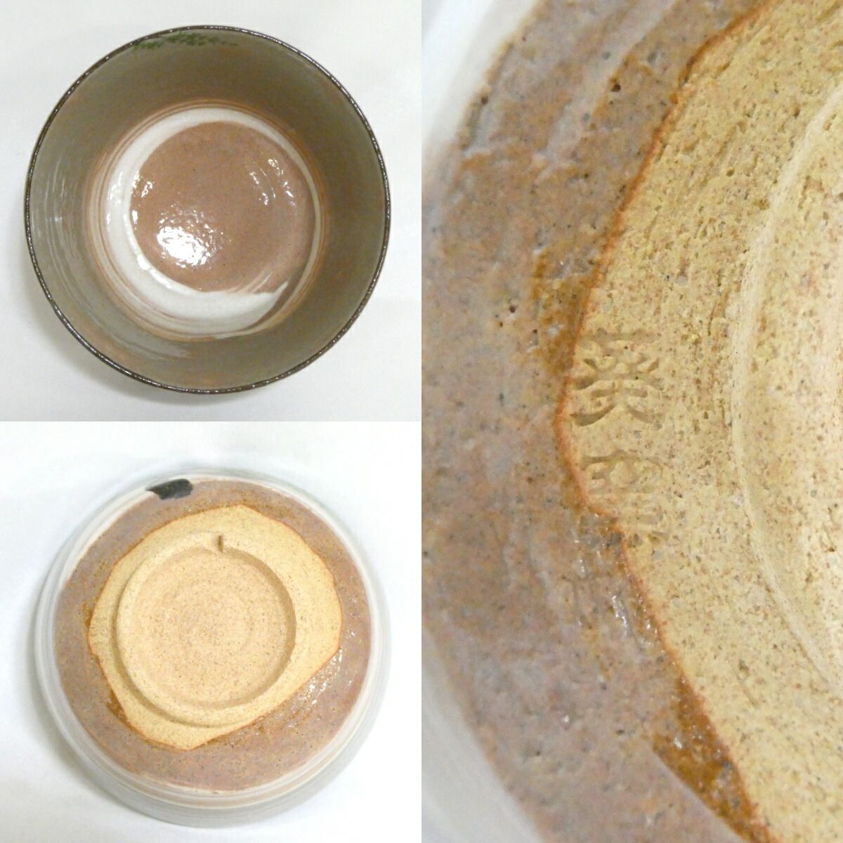 七月の特売品】 紀州焼 葵窯作(二代 寒川栖豊) 柳 茶碗 茶道具【中古