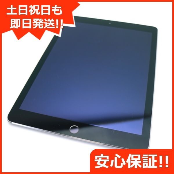 美品 au iPad Air 2 Cellular 32GB スペースグレイ 即日発送 