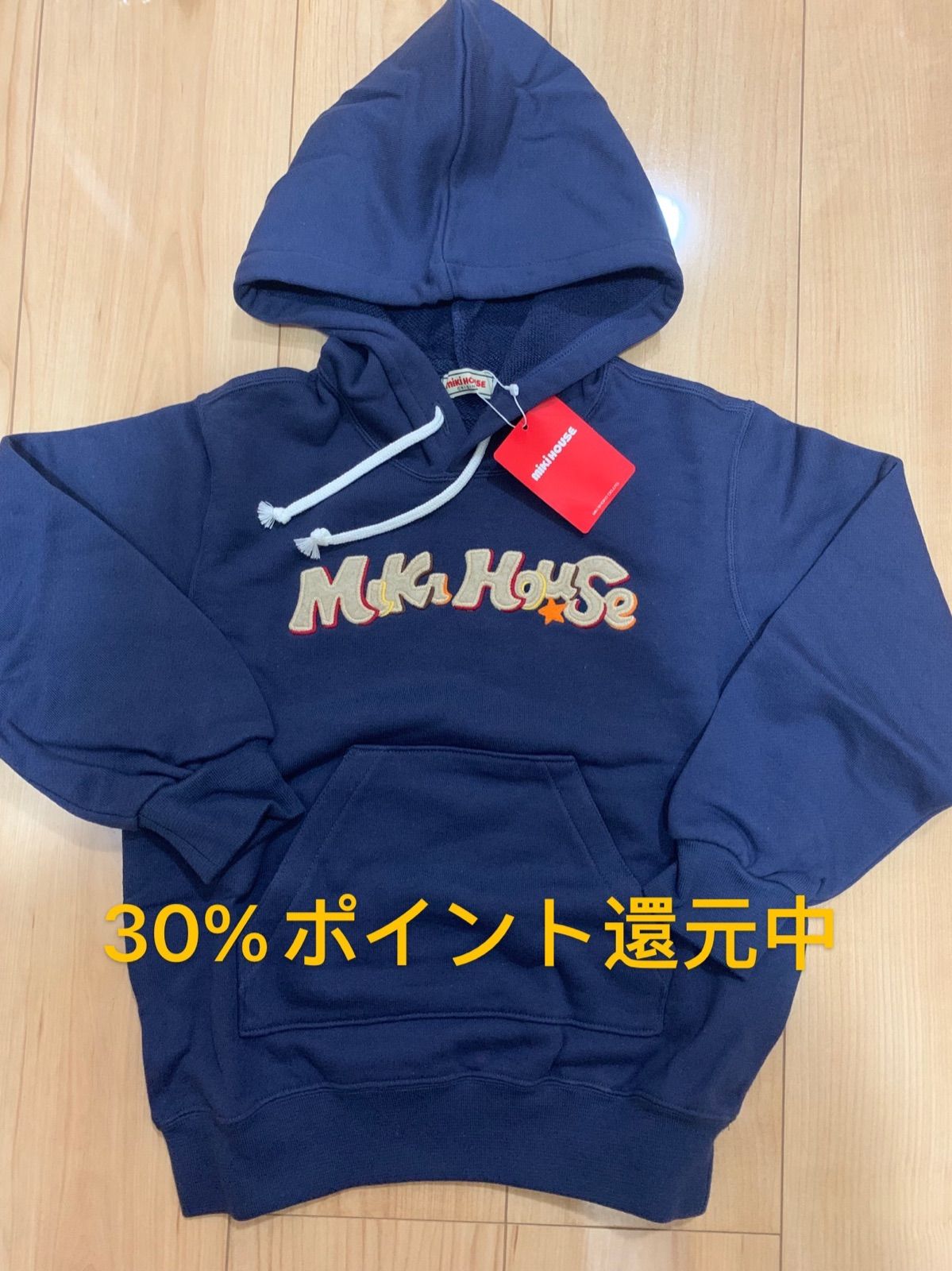 逸品】 新品ミキハウストレーナー120cm drenriquejmariani.com