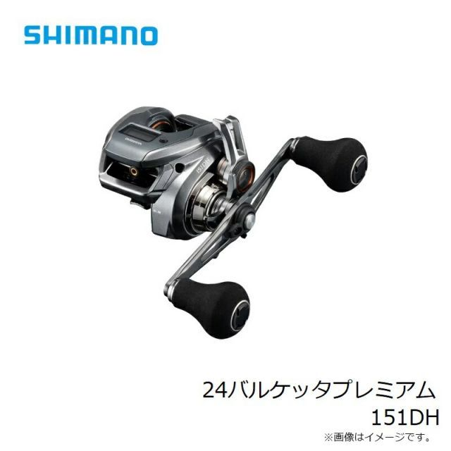 24バルケッタプレミアム151dh 使用回数一回 シマノ 19 バルケッタ