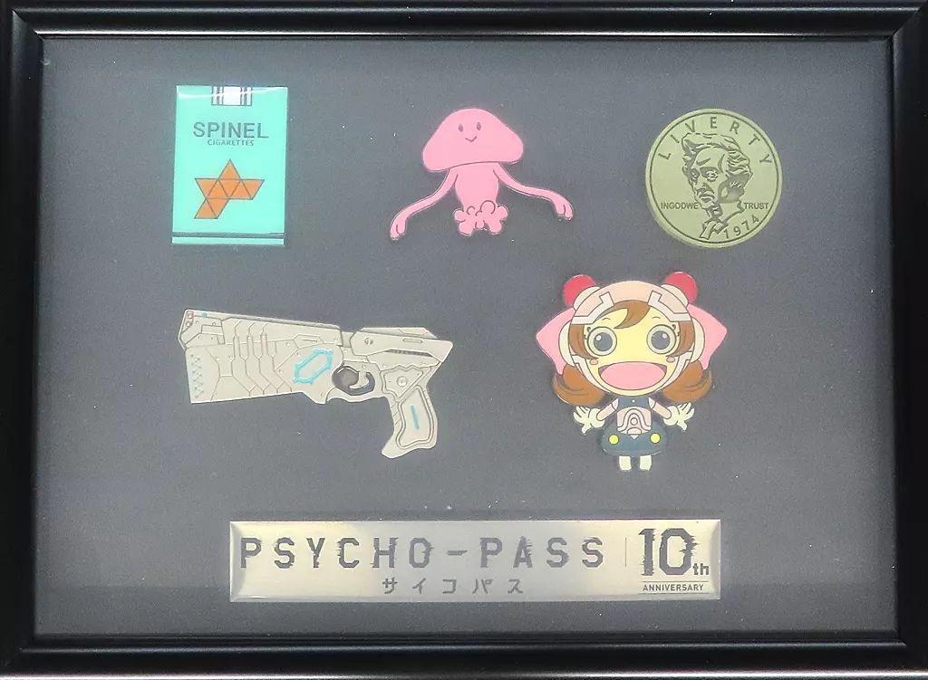 サイコパス PSYCHO-PASS 10周年記念 額装ピンズセット 中古】バッジ・ピンズ 集合(キーアイテム) 額装ピンズセット
