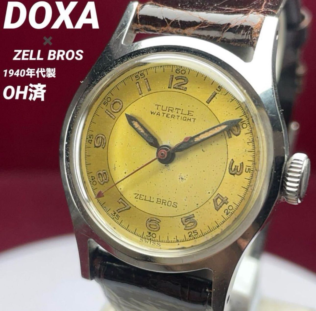 OH済 超 DOXA ZELL BROS スイス製 手巻 腕時計 ヴィンテージ アンティーク 稼働品
