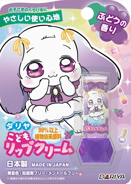 まとめ買い-36点セット ダリヤ こどもリップクリーム ぶどうの香り ダリヤ リップクリーム