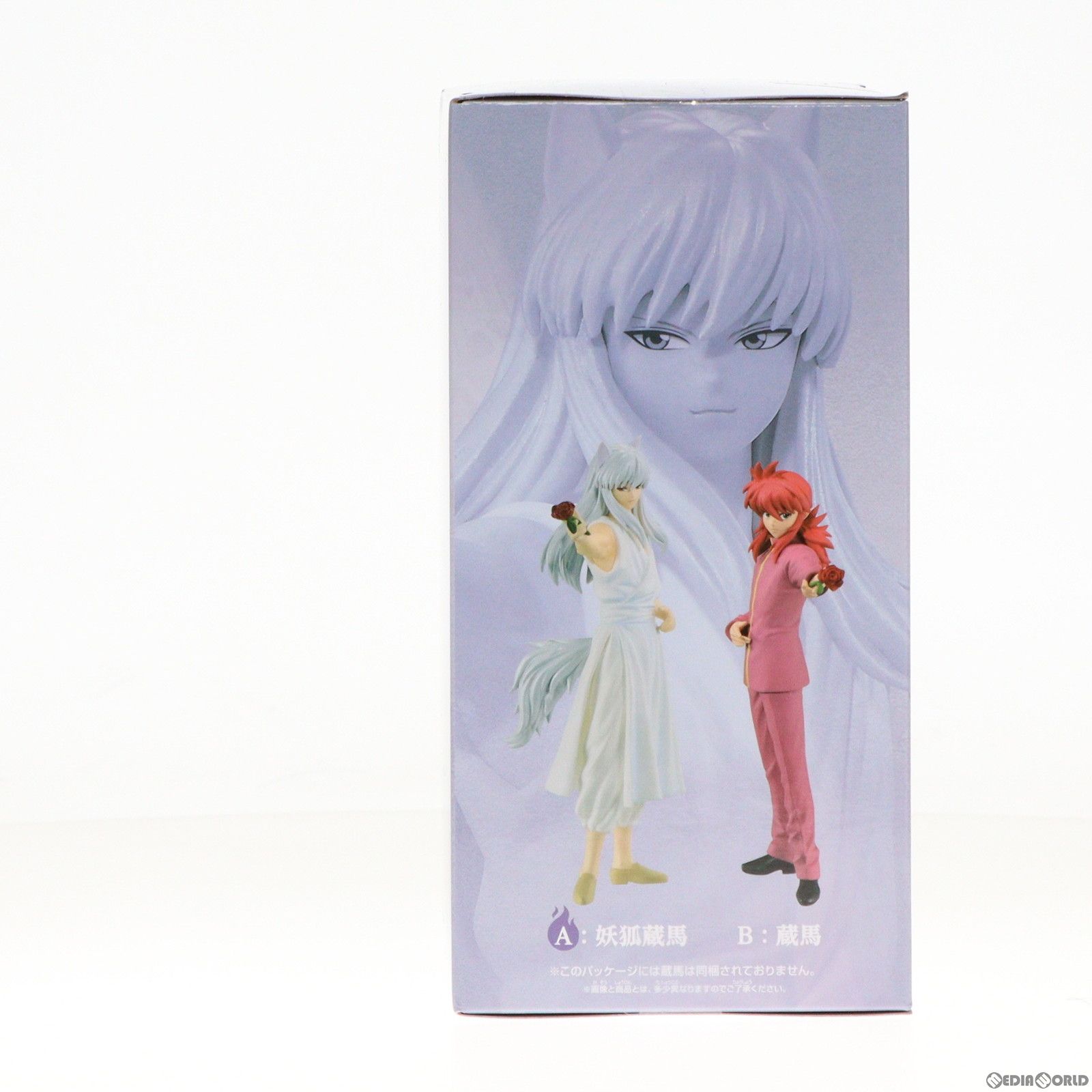 幽 遊 白書 DXF 妖狐蔵馬&蔵馬 幽遊白書 妖狐 蔵馬 フィギュア