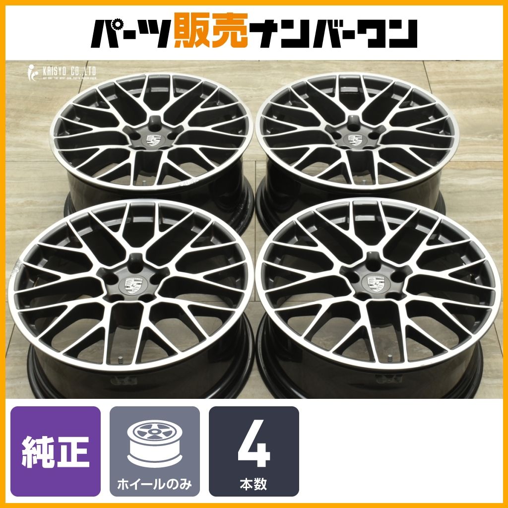 正規品 ポルシェ マカン 純正 20in 9J 26 10J 19 PCD112 4本セット RSスパイダー 品番 95B601025BF|95B601025BG ノーマル戻し 交換用に