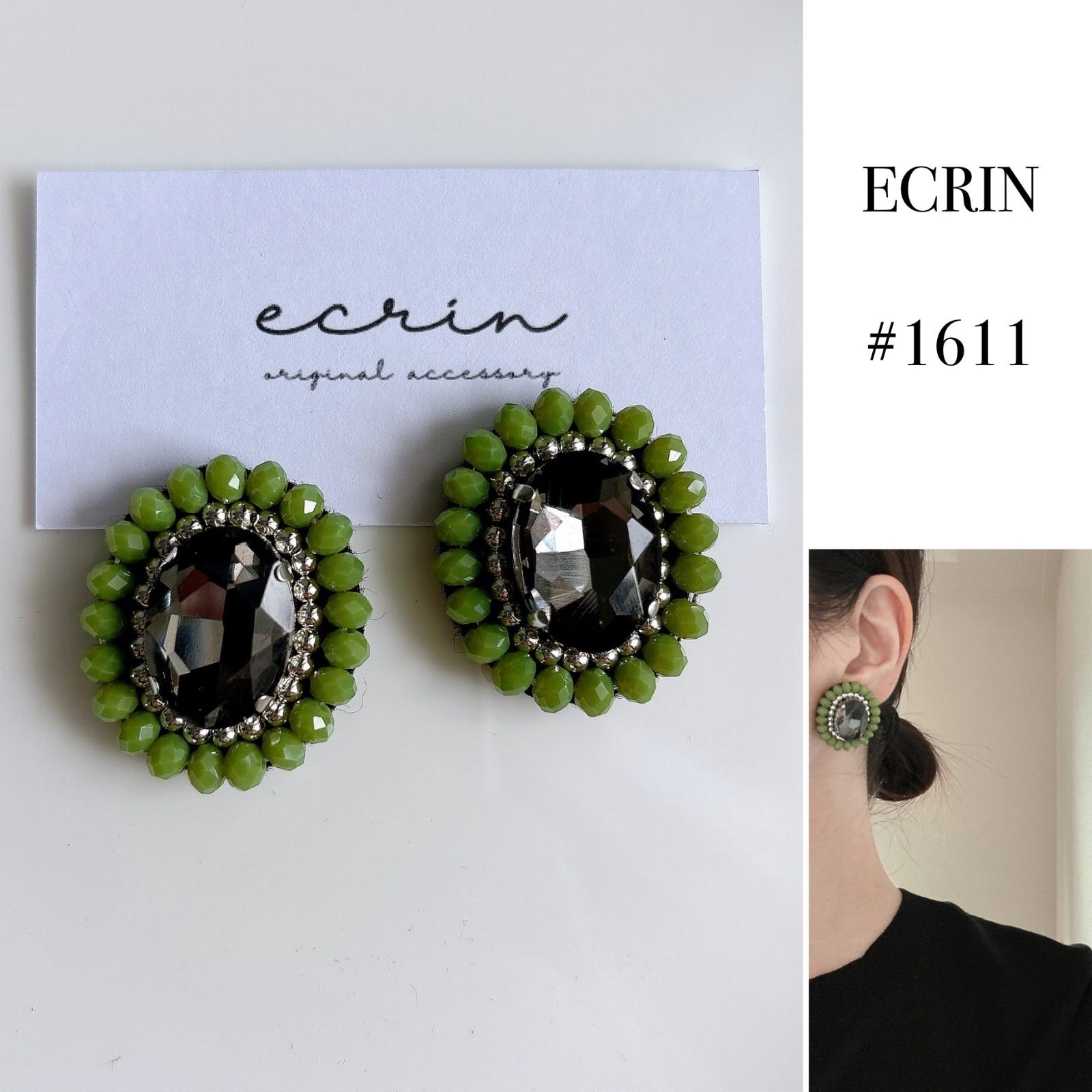 1206】竹ビーズのピアス／イヤリング ピアス 【1206】竹ビーズのピアス