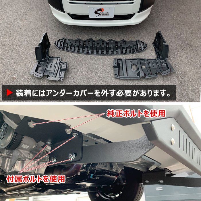 トヨタ 160系 プロボックス サクシード 猪狩り バンパー ガード