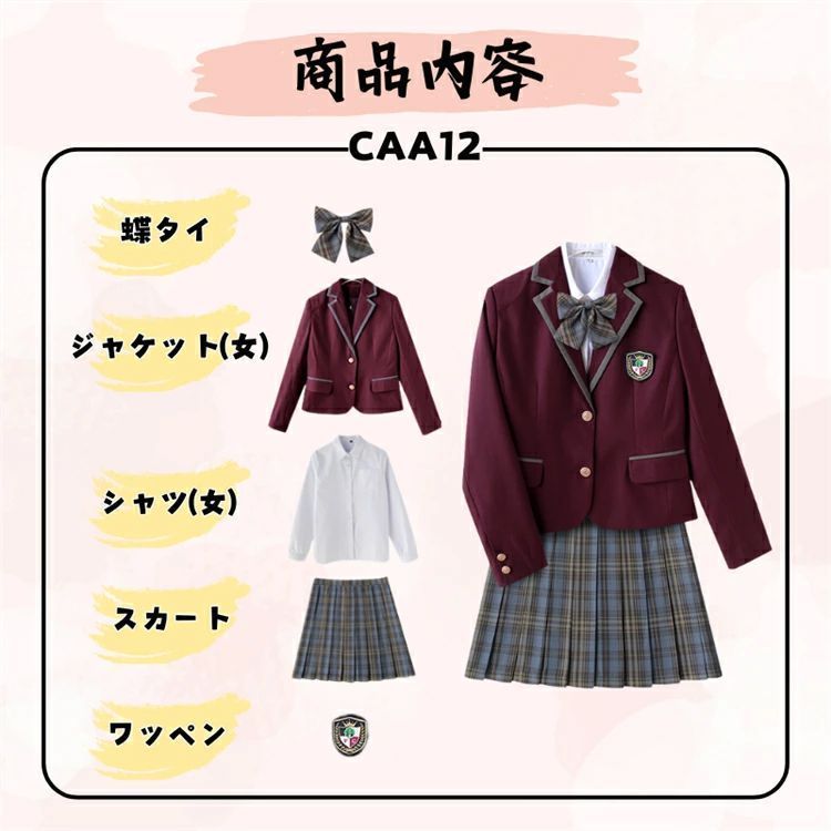 わふうひゃっぽうばこ