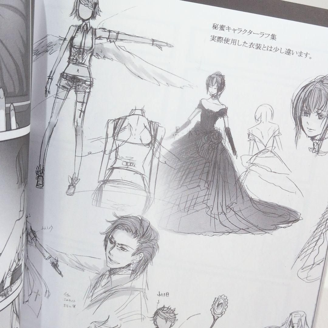 秘蜜 無色の誓い 初音ミク 鏡音リン 鈴ノ助 同人 音楽 CD - メルカリ