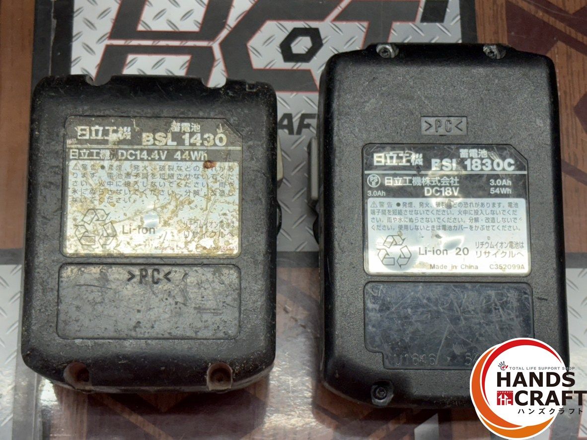 ハンズクラフト佐賀