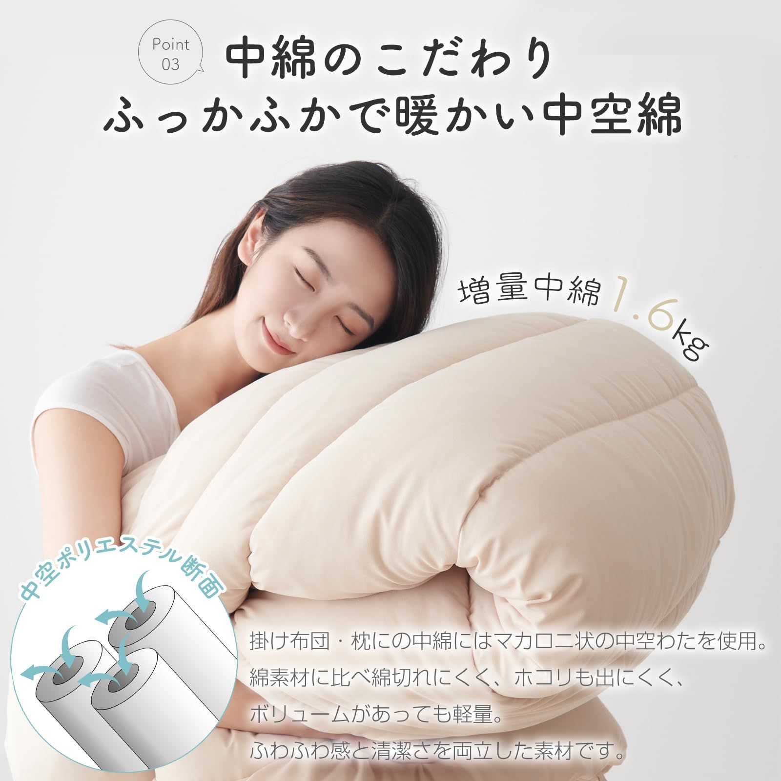 ピーチスキン加工