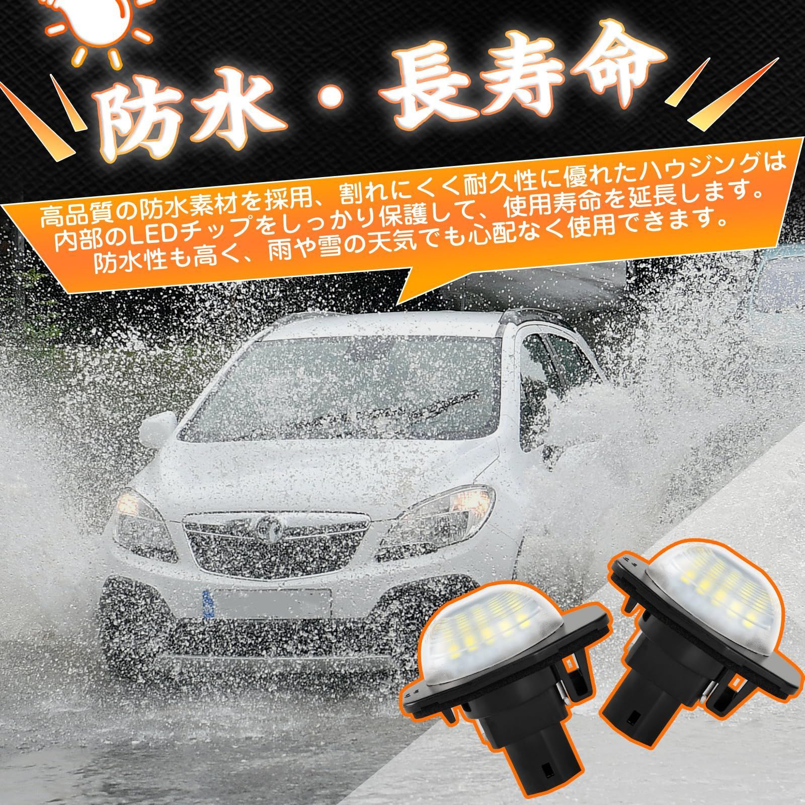 送料無料 】20アルファード GemPro 20アルファード 20ヴェルファイア ウィッシュ20系 Ledナンバー灯 カローラ140 150系  マークXジオ1 - メルカリ