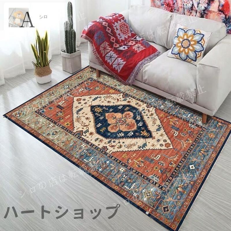 円形花柄 ペルシャ ギャッペ マット ウール素材 フリンジ付き 40×40