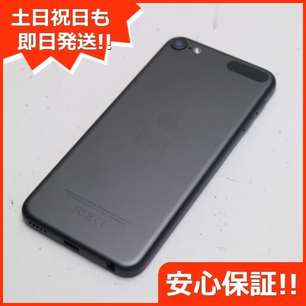 超美品 iPod touch 第6世代 32GB スペースグレイ 即日発送 オーディオ 