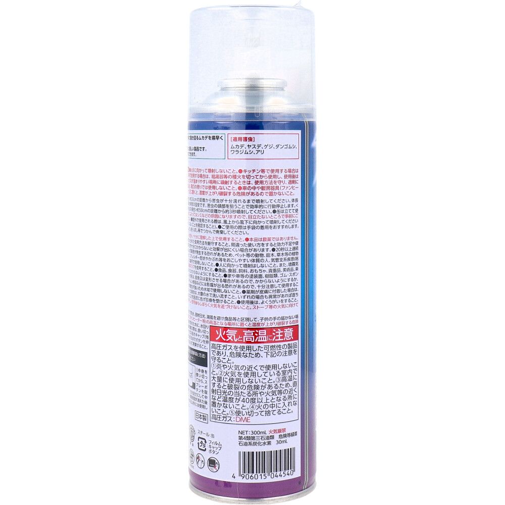 300mL
