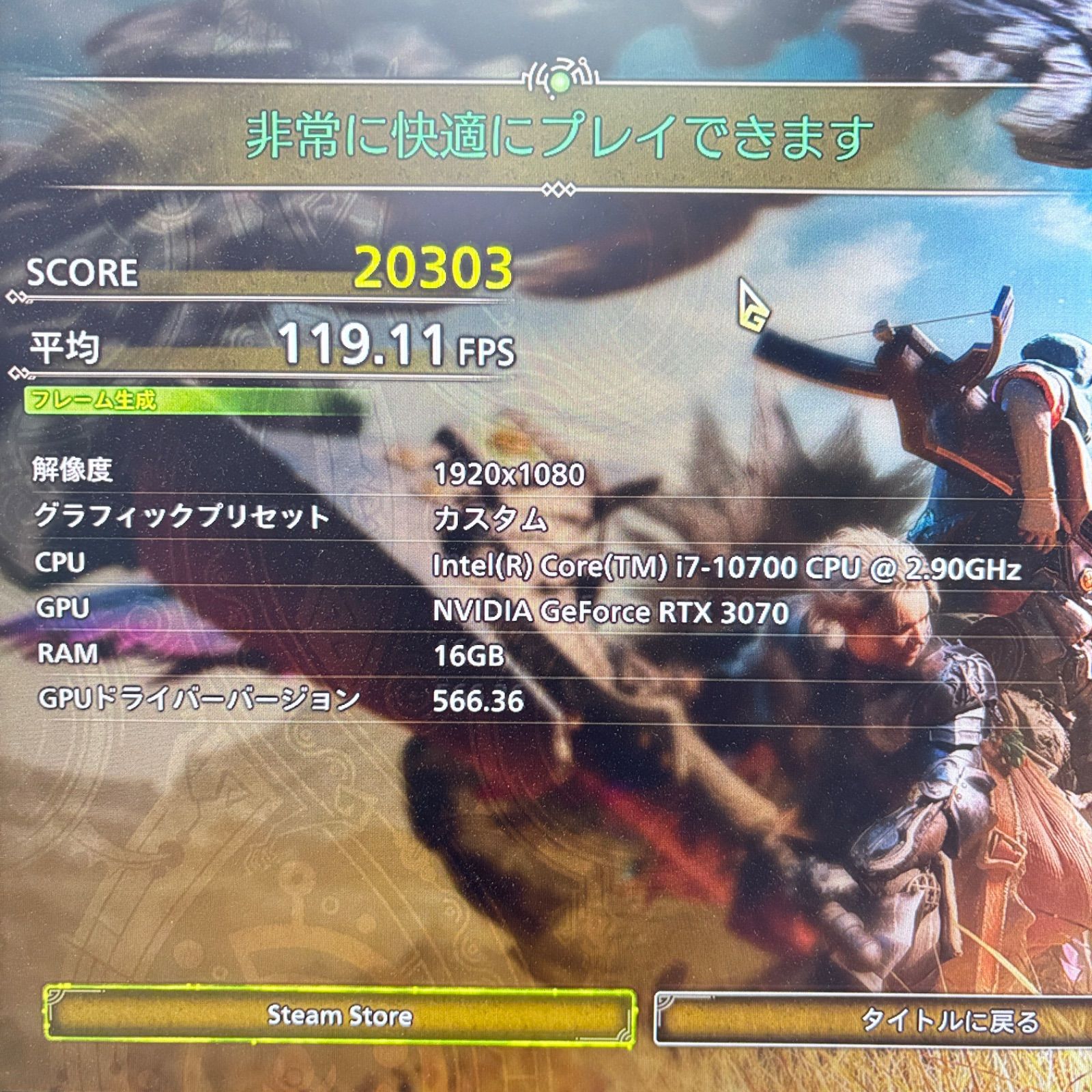 ゲーミングPC Core i7-10700 RTX3070 16GB SSD1TB ドスパラ