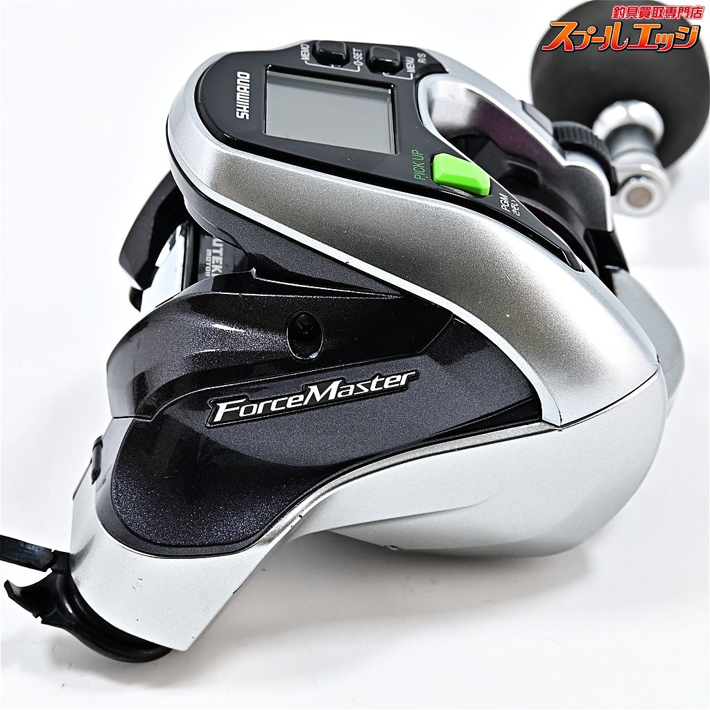 15フォースマスター 800