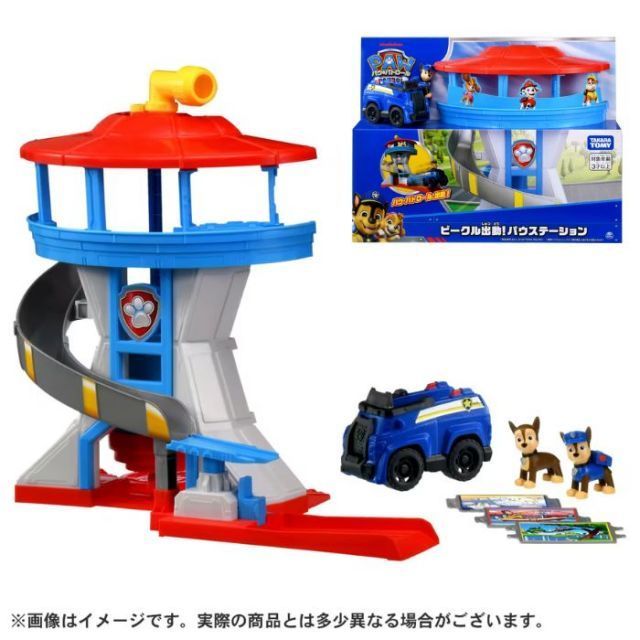 O パウ パトロール ビークル出動!パウステーション タカラトミー おもちゃ 3歳 室内遊び ギフト プレゼント 誕生日 お祝い 贈り物 ブラックフライデー クリスマス