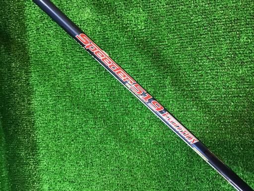 DR Titleist