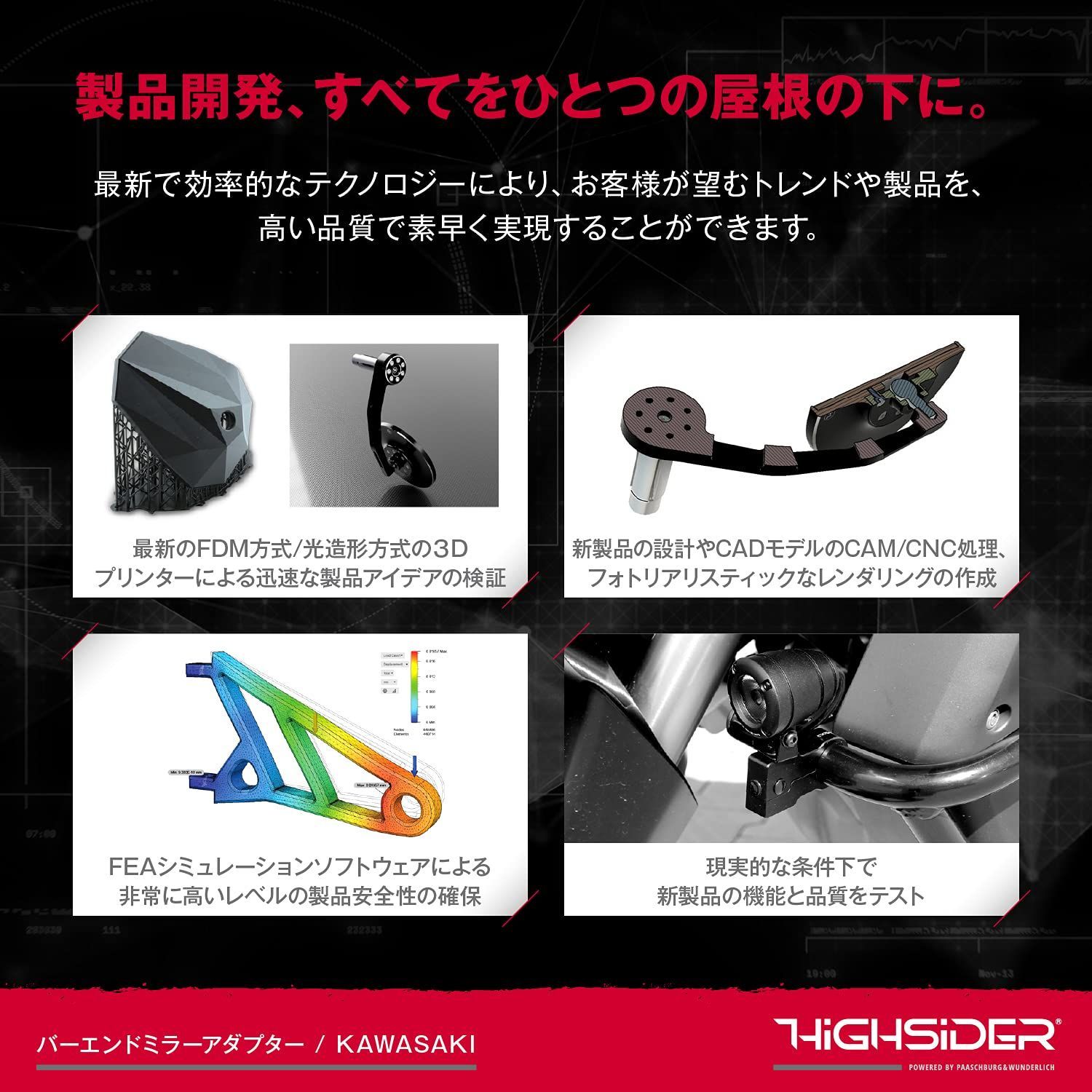 96705 KAWASAKI Z1000/Z800/ゼファー1100等 8mmボルト対応