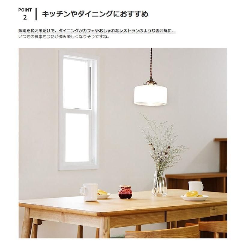 ガラス キッチン照明