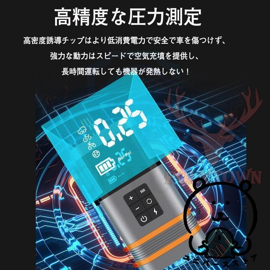 エアポンプ 2in1