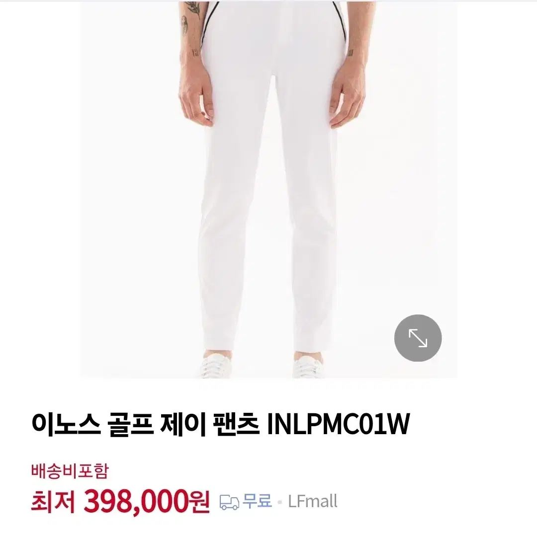 イノスゴルフ Jakob POLO