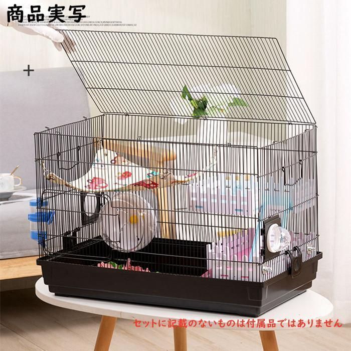 ハムスターケージ ハムスターハウス 檻かご セット 飼育かご 広い 通気性抜群 組立簡単 小屋 大型 回し車 エサ皿 給水ボウル お家 玩具シー