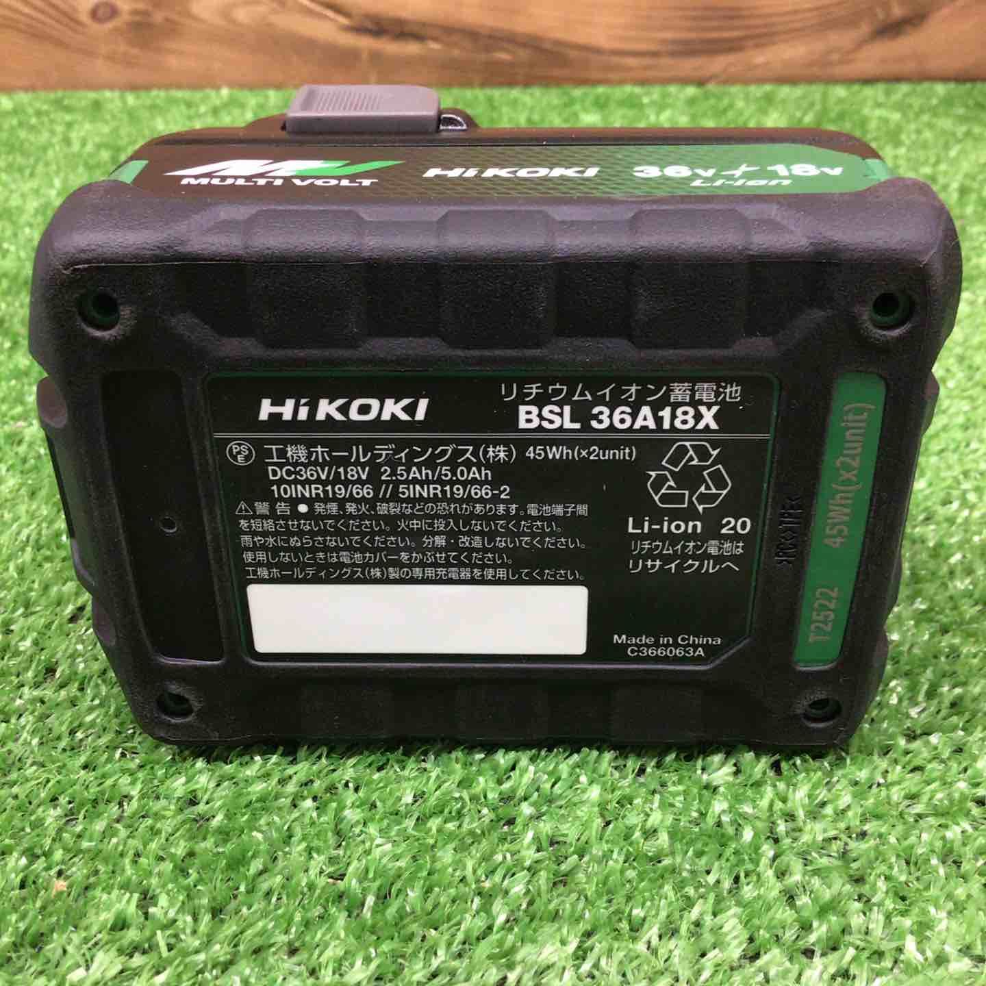 未使用品】 ハイコーキ/HiKOKI リチウムイオンバッテリー