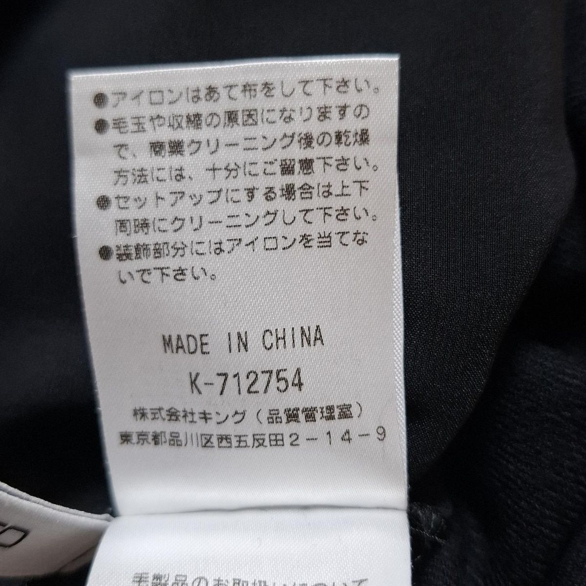 M レディース