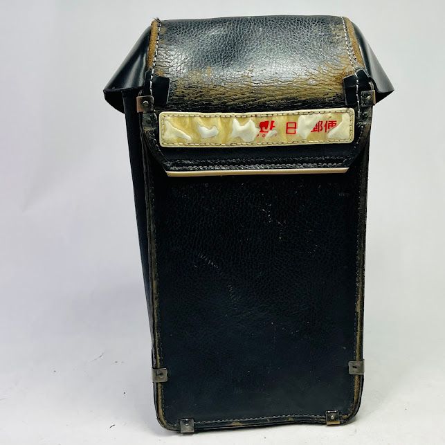 中古】日本郵便 郵政 郵便局 書留用かばん ムトー社製 使用感大