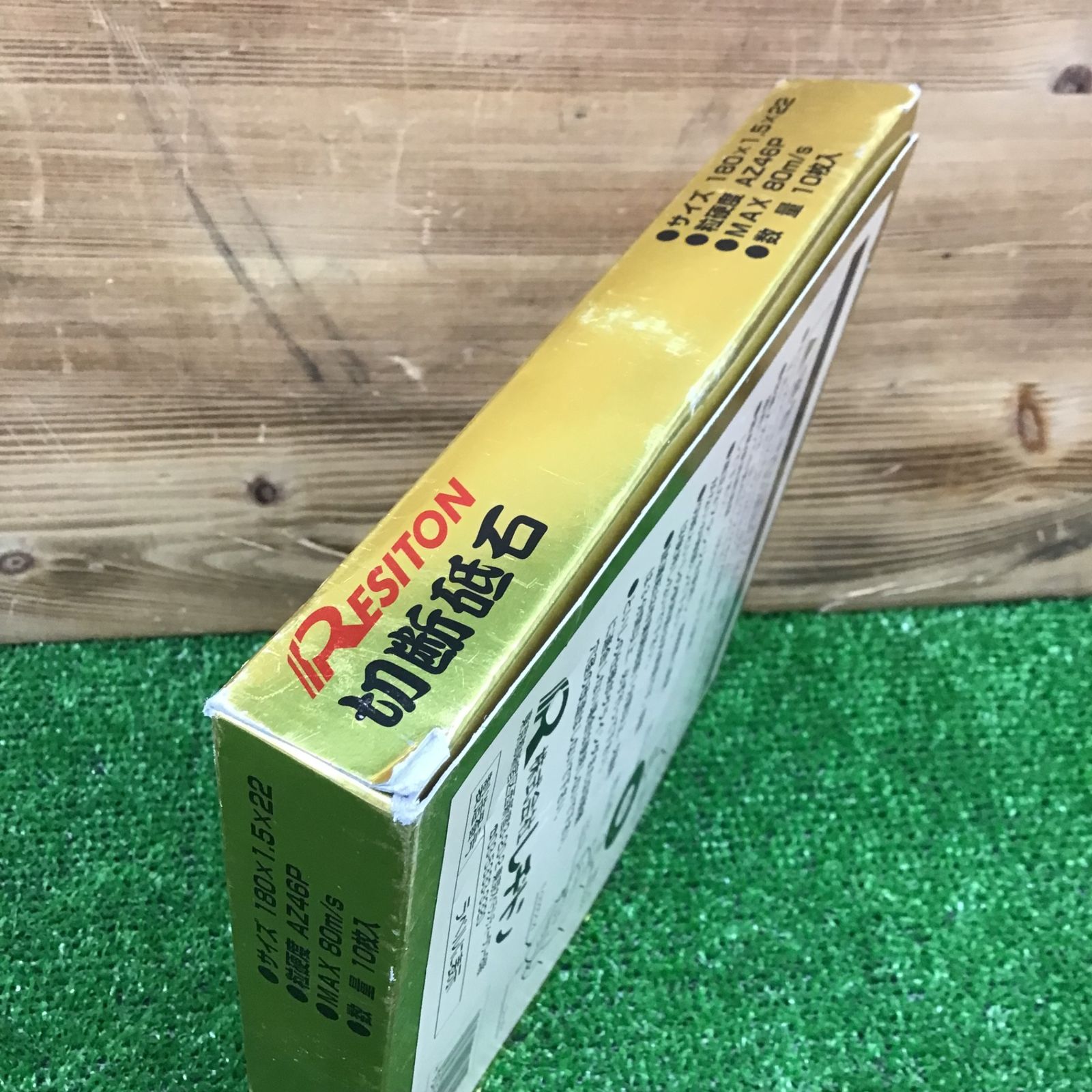 GouDou切断砥石105/15/1.0ステンレス、金属用 両面補強 100枚