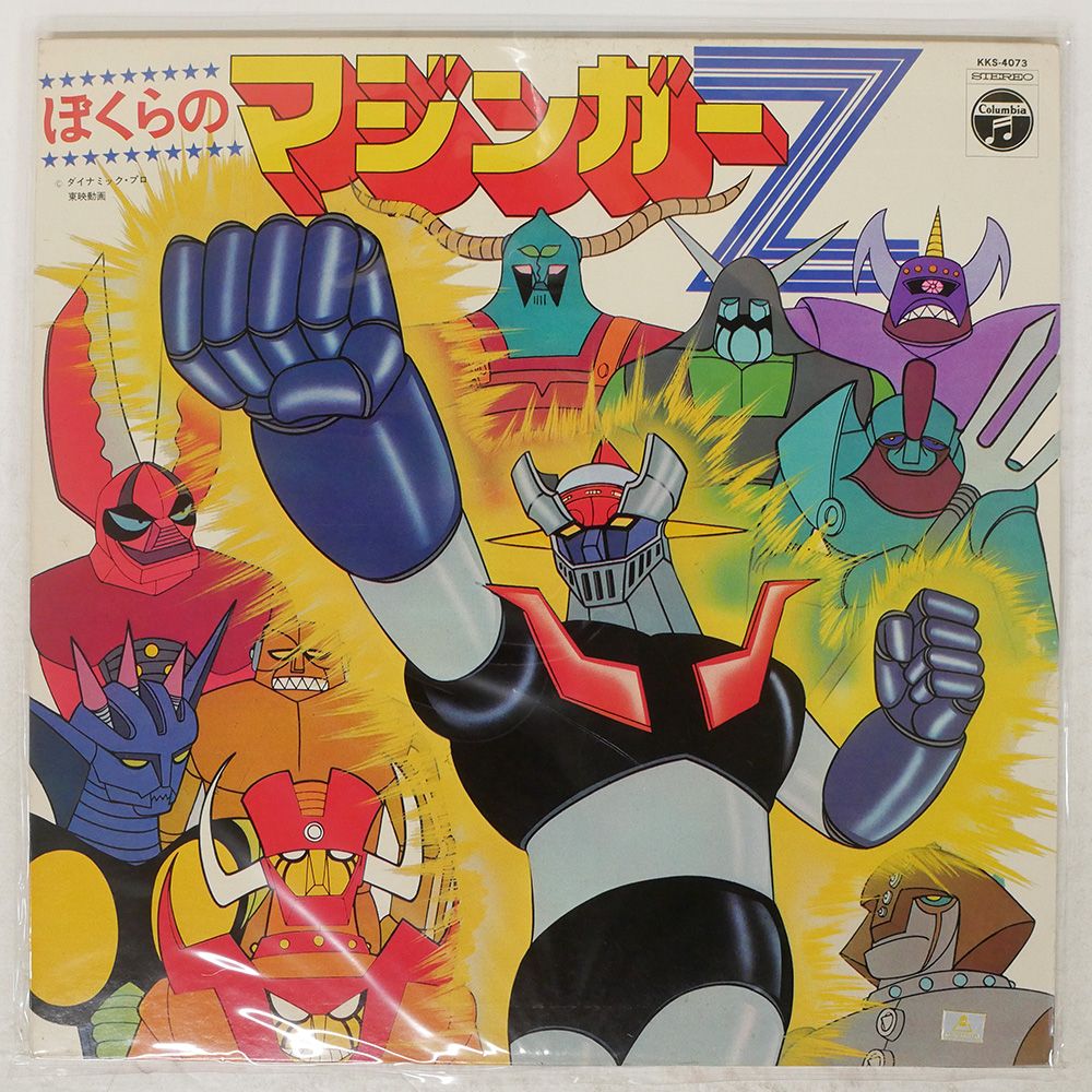 （新品未開封） カリスマ脱出記OST(韓国盤)2枚セット 中国ドラマ時代劇「沈香如屑」ヤンズー（楊紫）とチョンイー（成