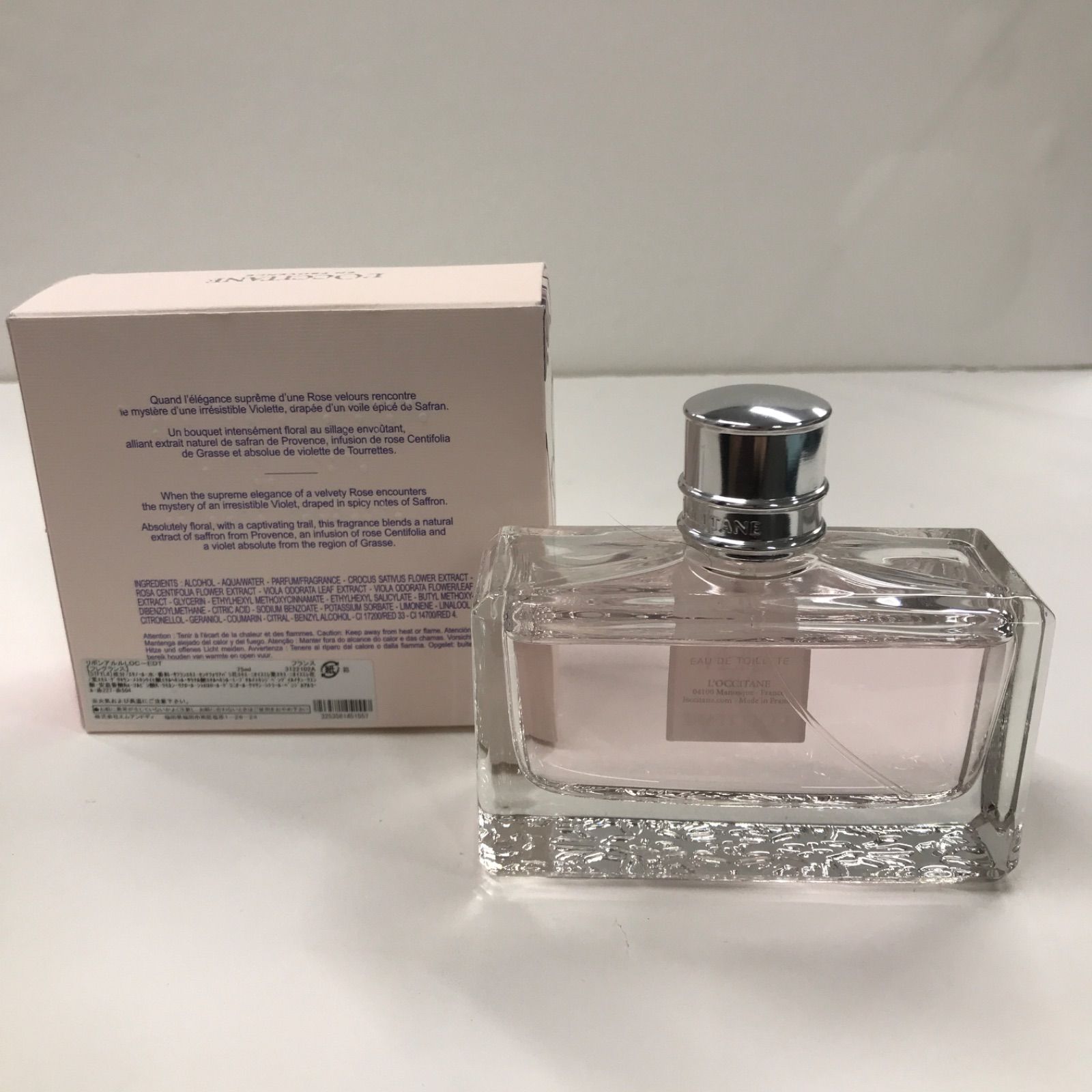フレグランス 75ml