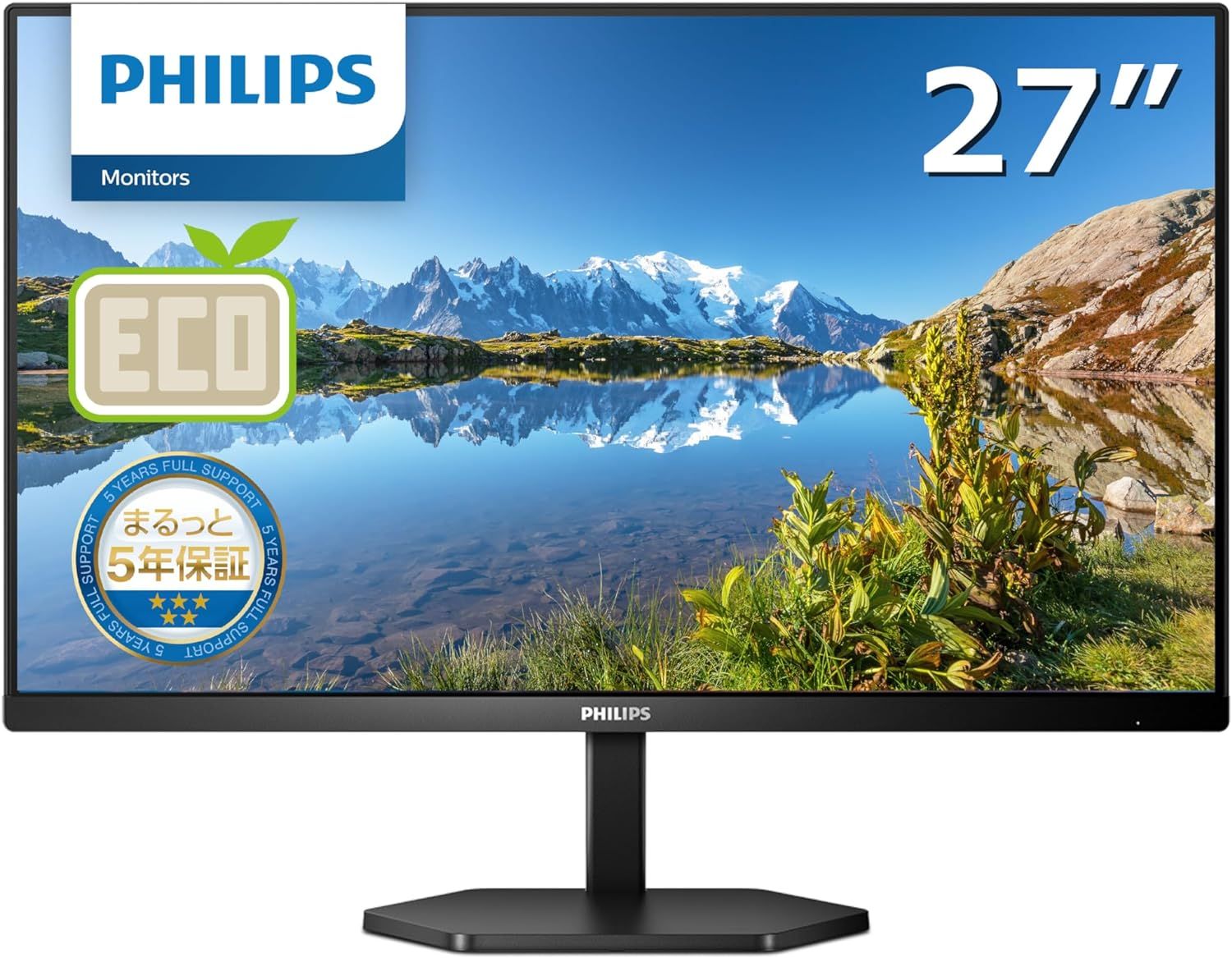 【新品・未開封品】PHILIPS モニターディスプレイ 27E1N3300A/11 27インチ IPS FHD 75Hz 1ms