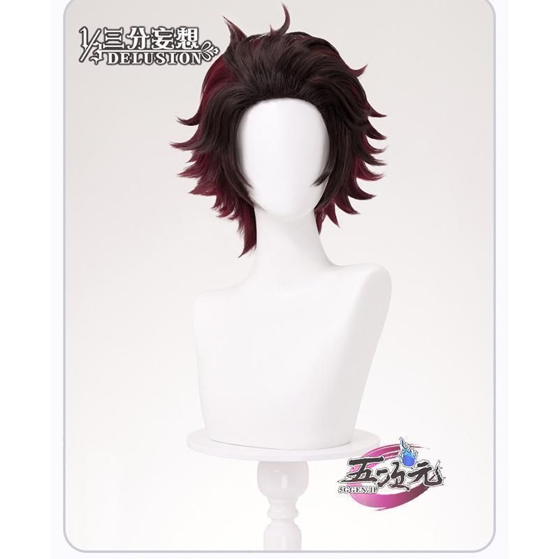 送料込！三分妄想 竈門炭治郎　セット済みウィッグ＋コスプレ衣装（羽織と脚パーツ） 三分妄想 鬼滅の刃 コスプレ 竈門炭治郎 炭治郎 衣装