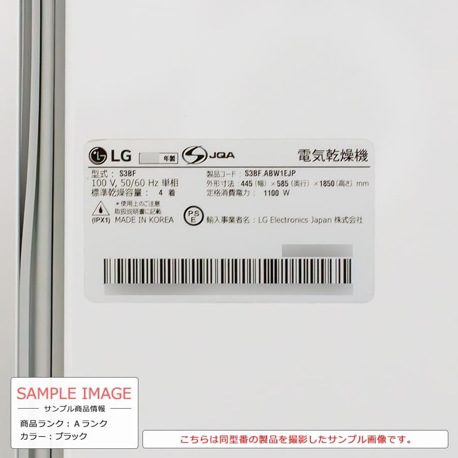 簡易クリーニング おすすめ