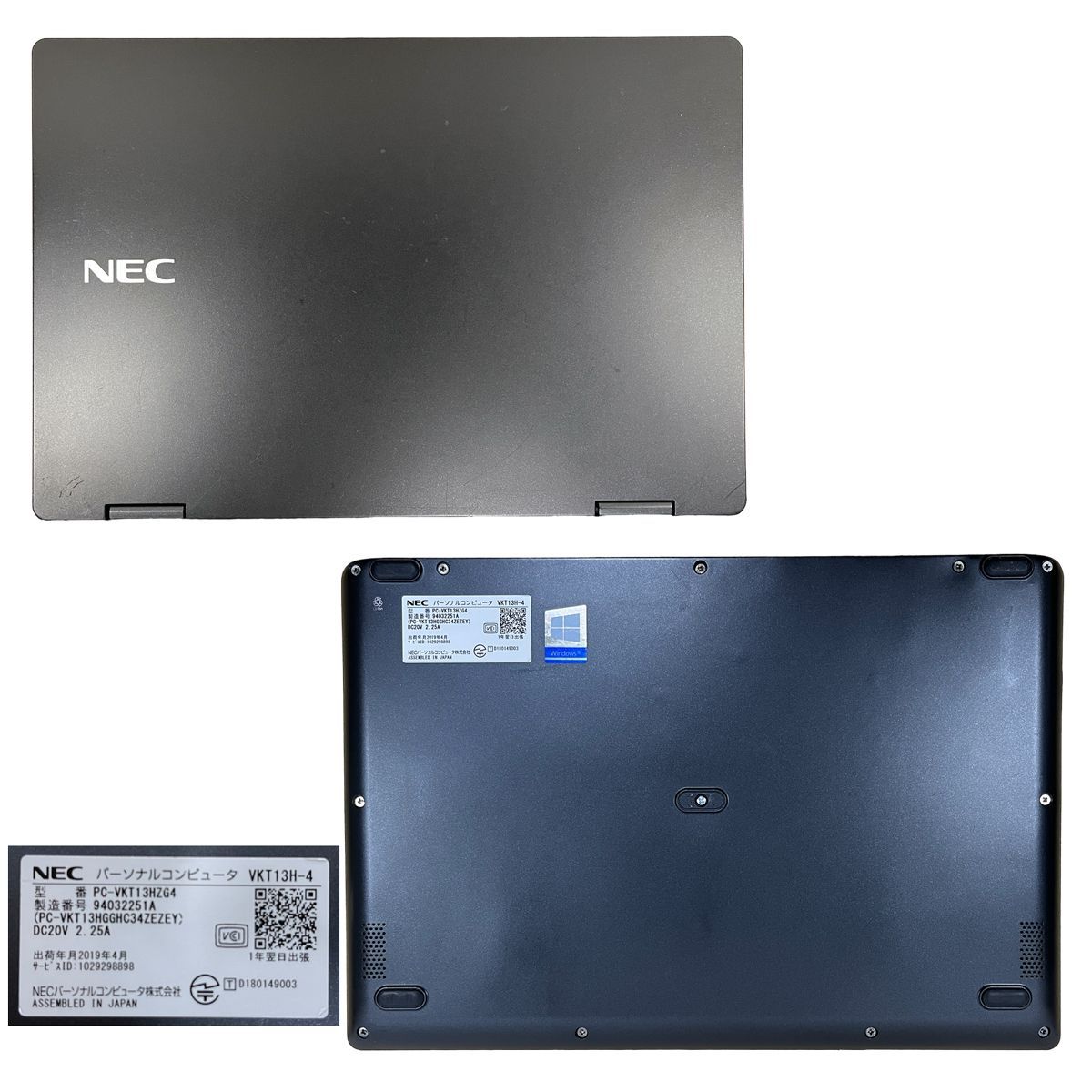 【新品SSDに交換済み】NEC VersaPro VKT13/H-4 Core-i5 8200Y メモリ8GB SSD256GB FHD12.5インチ  Windows11 Pro 薄型・軽量・小型 ノートパソコン