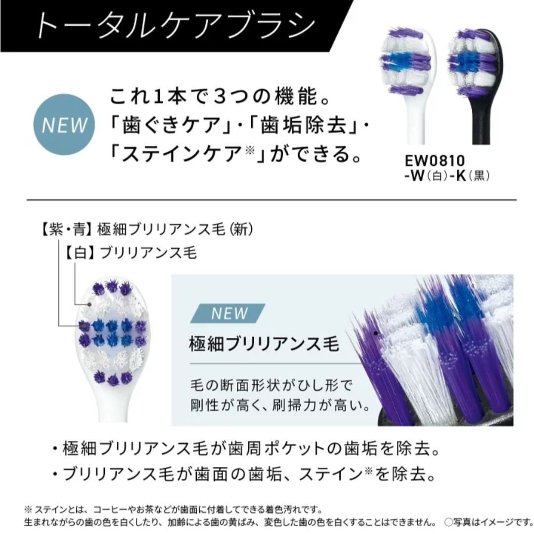 トータルケアブラシ 2本入