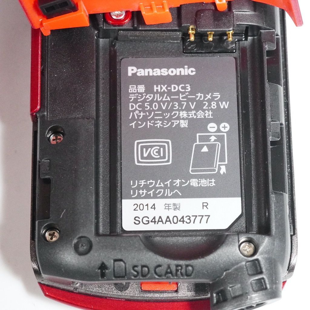 Panasonic パナソニック HX-DC3 レッド 動作OK 返金保証 / 1872 - メルカリ