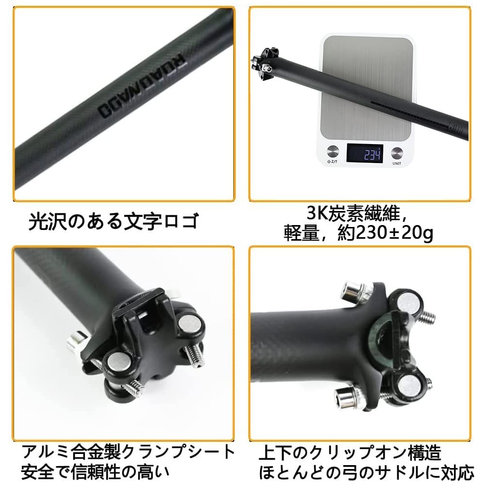 美品 79,000円 BERK シートポスト付きサドル 31.6 mm フルカーボン約144g ロードバイク マウンテンバイク用エアロCERVELOブラック トラック Amazon | EC90 カーボンシートポスト 27.2 30.8 350mm 400mm 3K