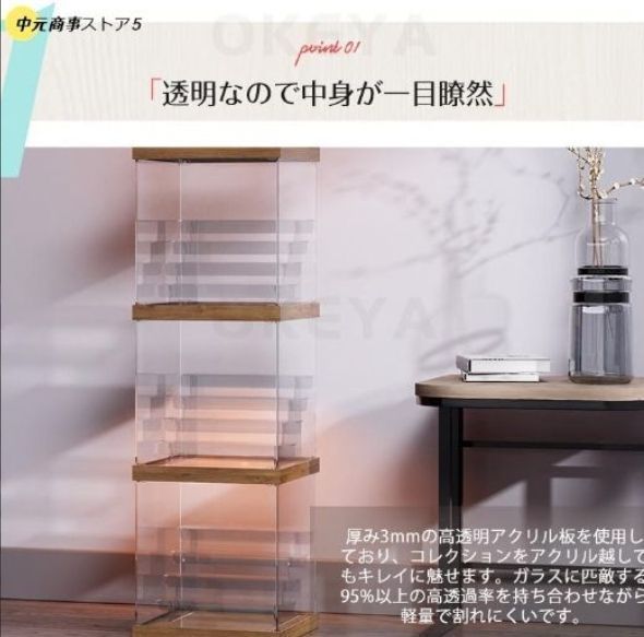 木製 組み立て簡単