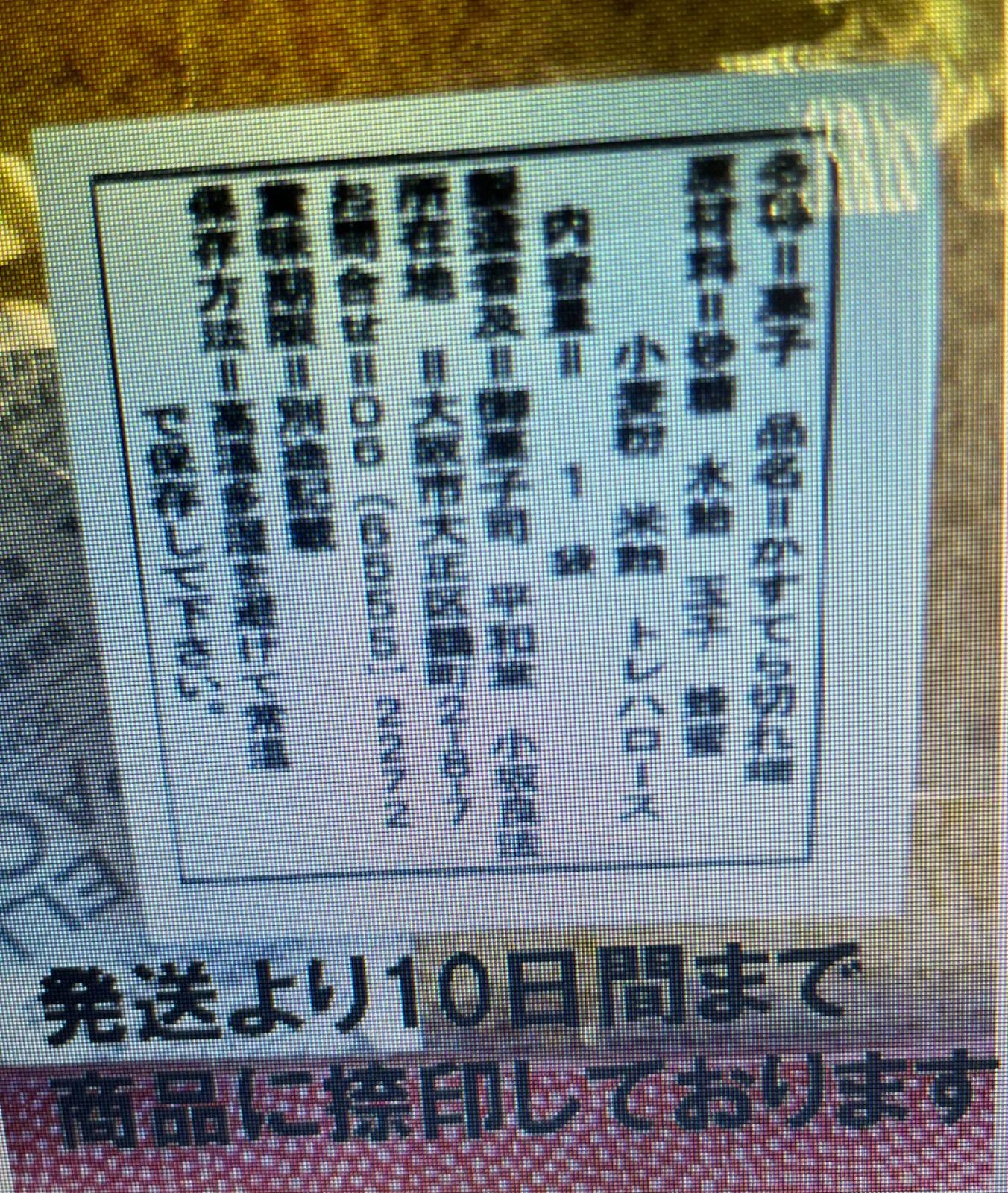 ゴールデンコンビ  ブッセ3個   カステラ切れはし1本