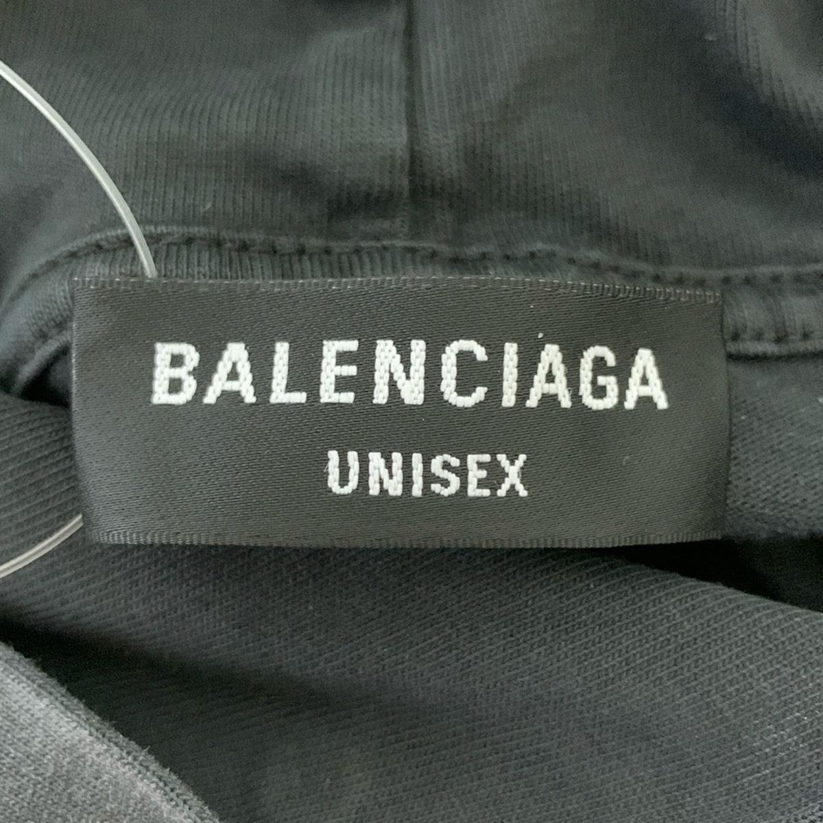 - 674685