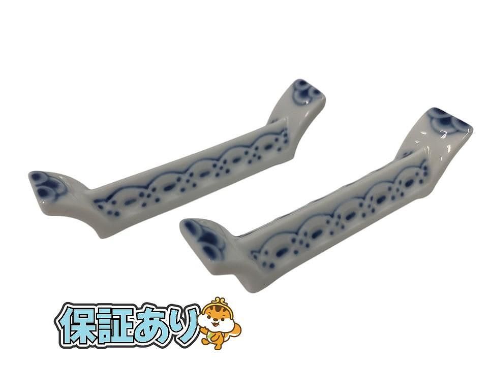 ROYAL COPENHAGEN ロイヤルコペンハーゲン カトラリー 箸置き プリンセス ブルー ナイフレスト 2点 WYK686624大