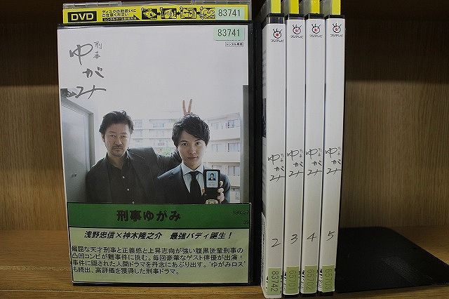 DVD 刑事ゆがみ 全5巻 浅野忠信 神木隆之介 ※ケース無し発送 レンタル